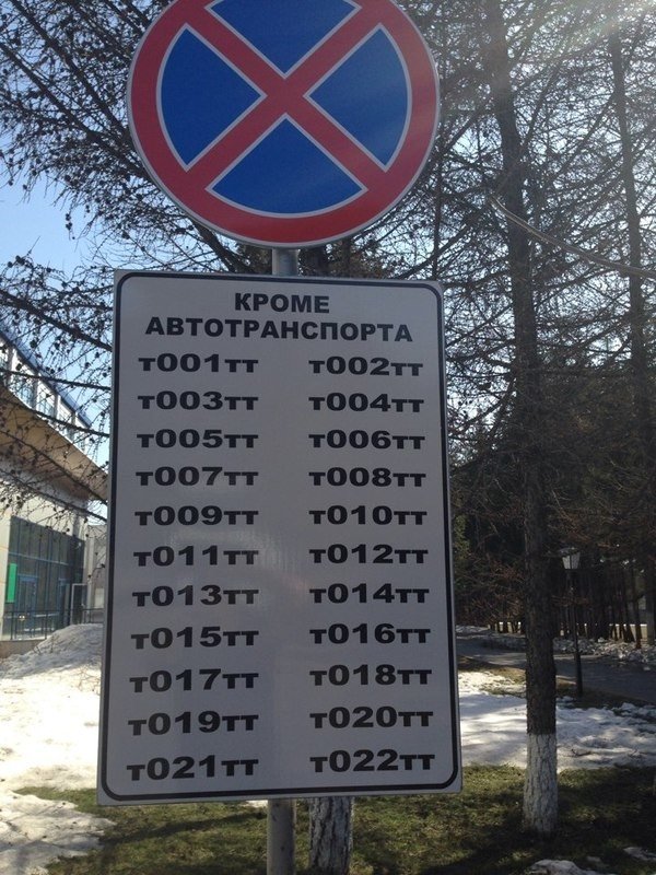 Автопродавец в Кирове запросил за «Оку» с красивыми номерами 1,5 млн рублей