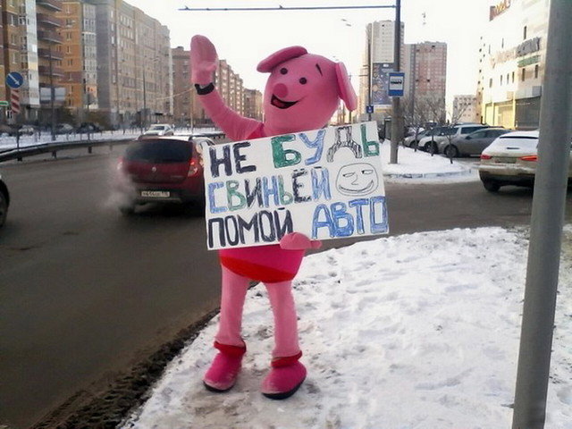 Автовсячина