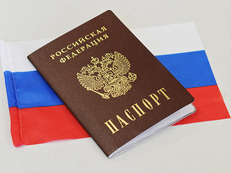5. Упрощение получения российского гражданства