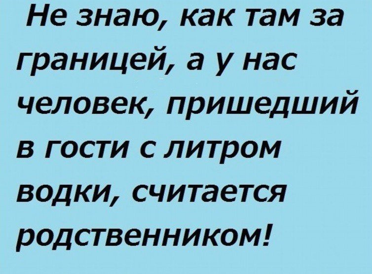 Очередная , пятничная подборка цитат, СМС-ок и открыток с просторов инета