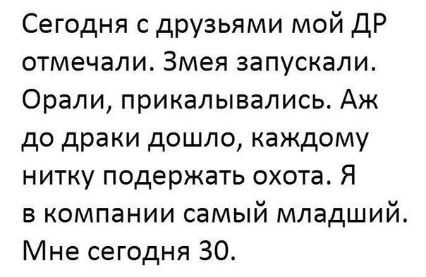 Очередная , пятничная подборка цитат, СМС-ок и открыток с просторов инета