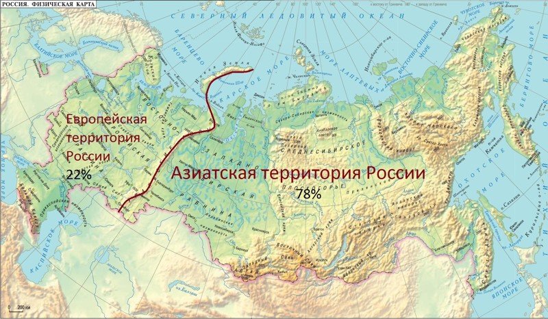Территория России: 22% - в Европе, 78% - в Азии