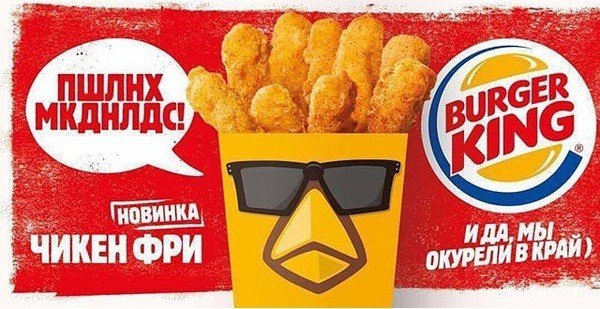 Burger King предлагает работу уходящей из спорта Липницкой
