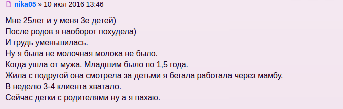 А дальше пошла жесть. Впрочем, наслаждайтесь сами, без моих школоло-комментариев