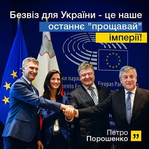 СКОТНЫЙ ХУТОР ПРЕЗИДЕНТА ПОРОШЕНКО