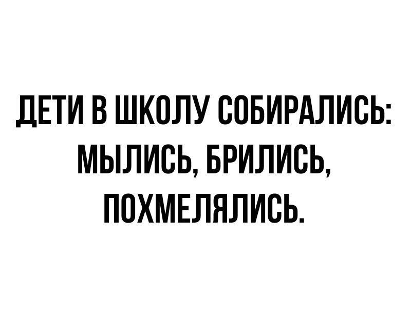 Смешные комментарии и высказывания из социальных сетей