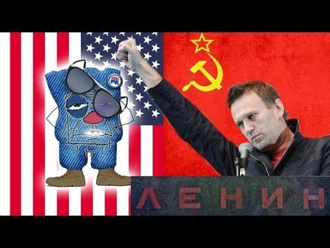 Почему у "ваты" мышление западное, а у либералов совковое! 