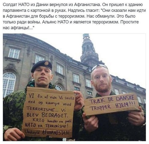Политические коментарии соцсетей - 206