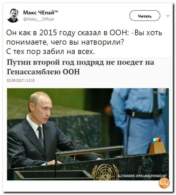 Политические коментарии соцсетей - 206