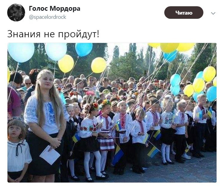 Политические коментарии соцсетей - 206