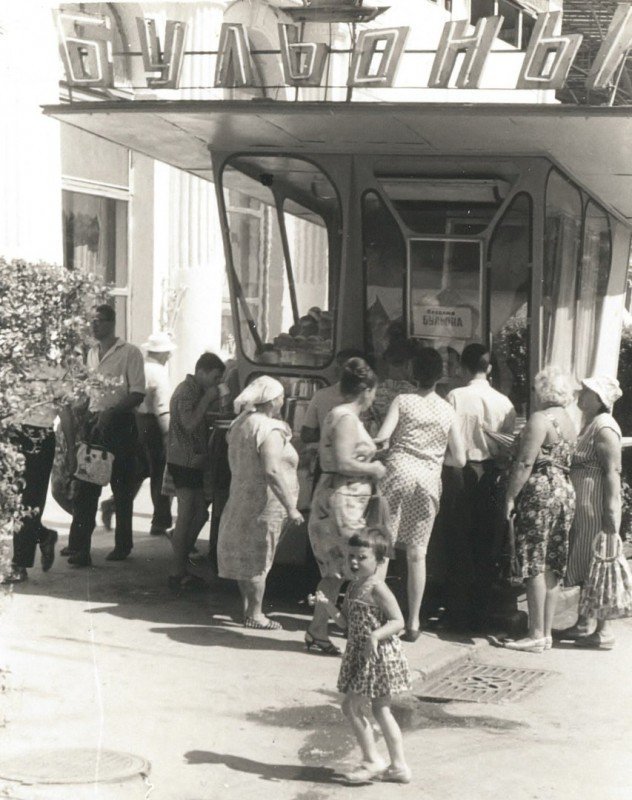 Продажа бульона на набережной. СССР, Ялта, 1965 год.