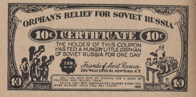 Cертификат помощи голодающим советским детям. США, 1923 год.