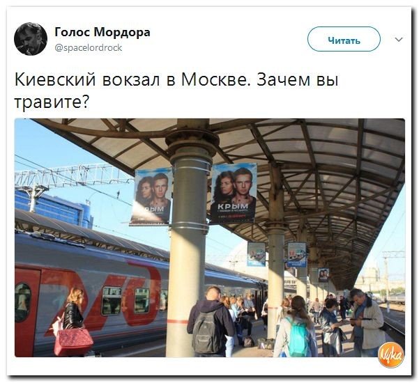 Политические коментарии соцсетей - 207