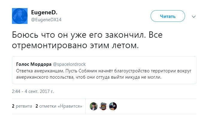 Политические коментарии соцсетей - 207