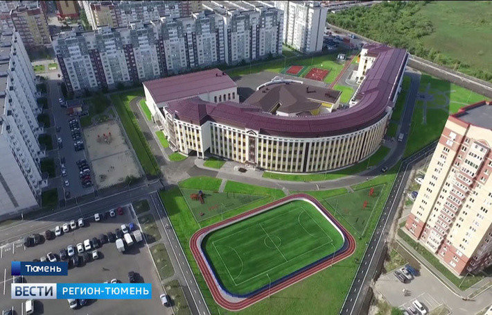 27. В Тюменской области открылись новые школы 