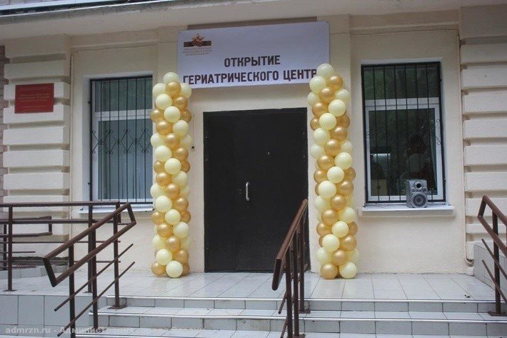 134. В Рязани открылся новый центр для престарелых