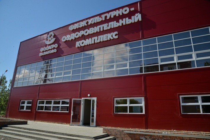140. В Саратовской области открыт новый физкультурно-оздоровительный комплекс