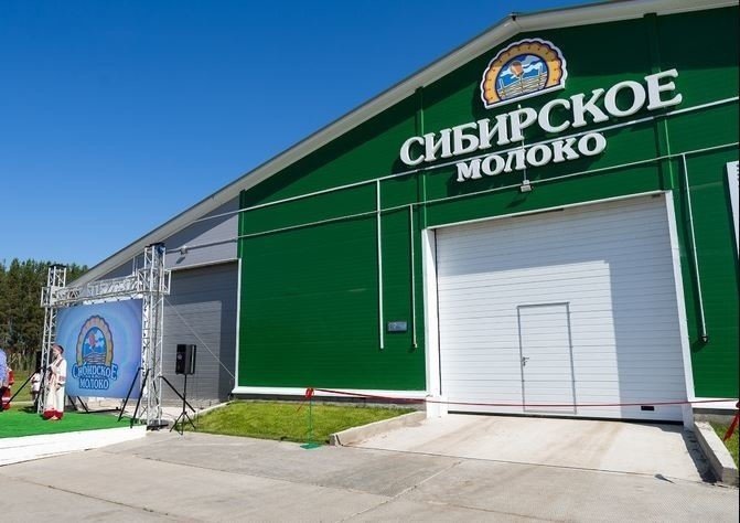 68. ООО «Сибирское молоко» открыло в Томской области молочную ферму