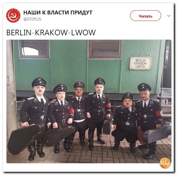 Политические коментарии соцсетей - 208