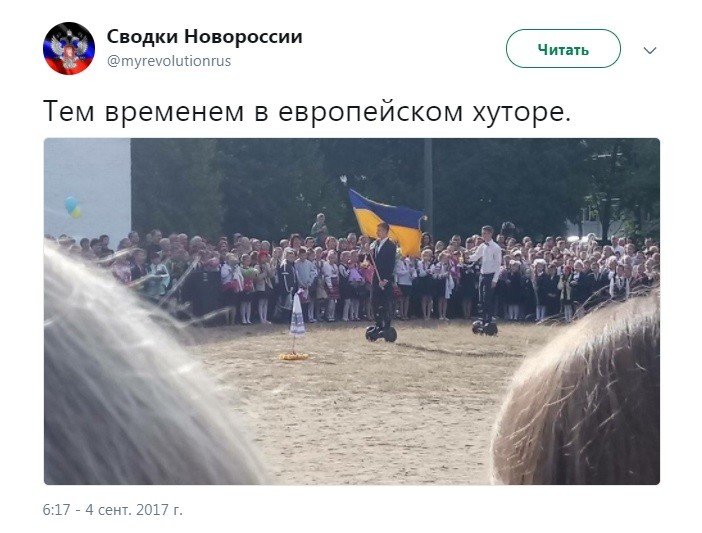 Политические коментарии соцсетей - 208