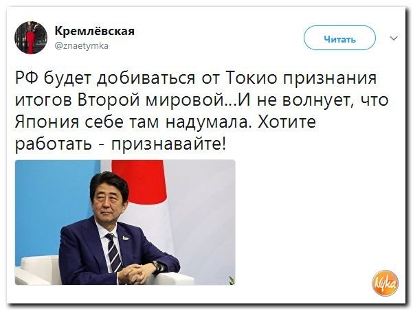 Политические коментарии соцсетей - 208