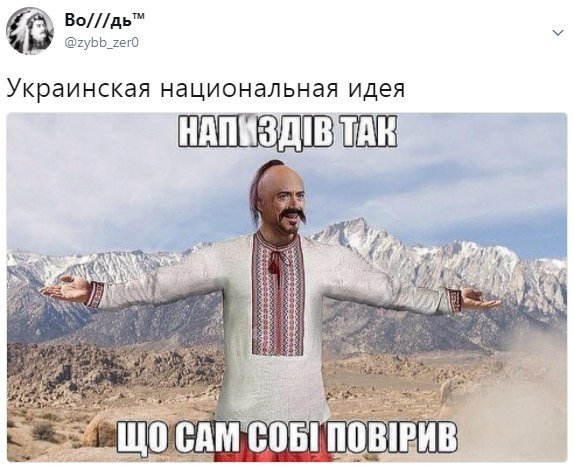 Политические коментарии соцсетей - 208