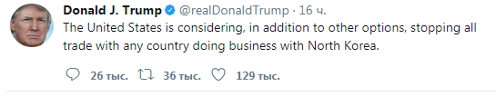 Страсти накаляются: Трампа сместят с должности?