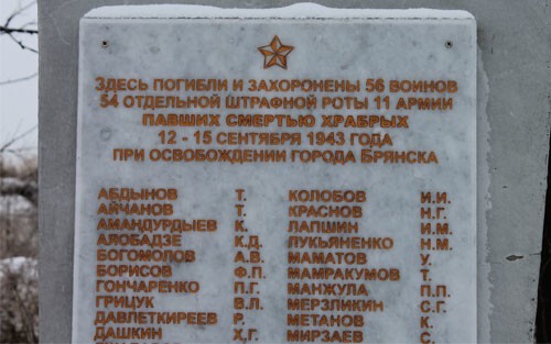 ШТРАФБАТ, как проза жизни, а не киношный миф