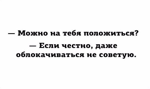 Смешные комментарии и высказывания из социальных сетей