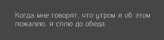 Смешные комментарии и высказывания из социальных сетей