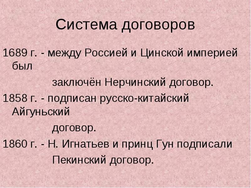 В этот день 6 сентября 1689 г. 328 лет назад