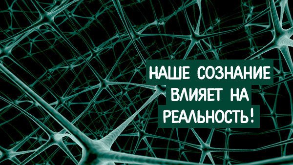 Существование души научно доказано!