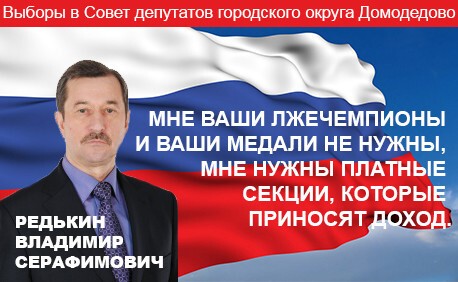 Не нужны мне ваши чемпионы
