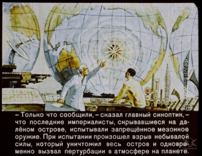 Как видели будущее 60 лет назад)))
