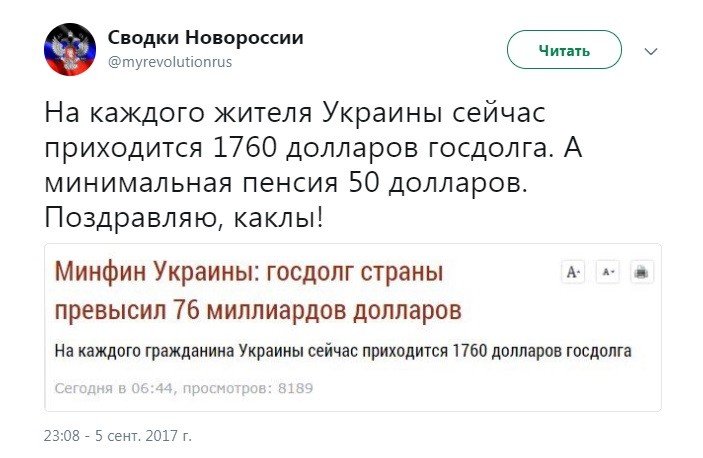 Политические коментарии соцсетей - 211