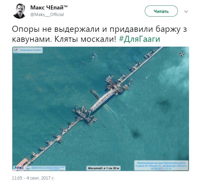 Политические коментарии соцсетей - 211