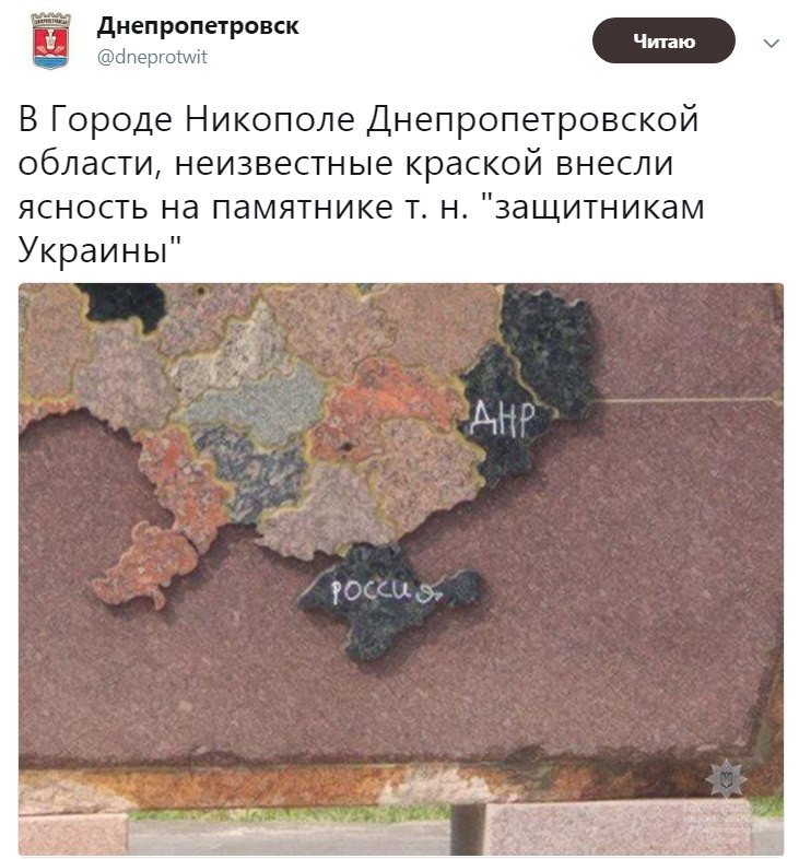 Политические коментарии соцсетей - 211