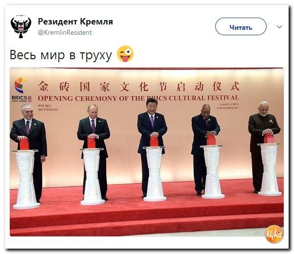 Политические коментарии соцсетей - 211