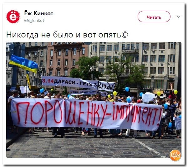 Политические коментарии соцсетей - 211