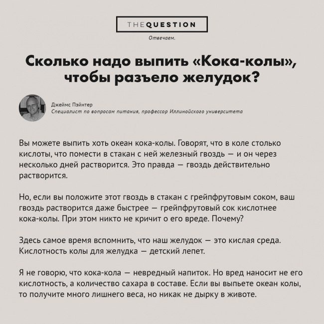 10 вопросов и ответов