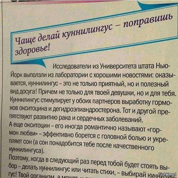 следите за здоровьем