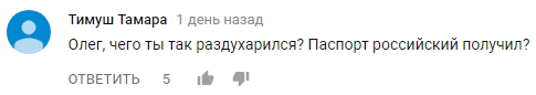 "Я ненавижу Россию... Зачем я сюда приехал?". Украинец после переезда в РФ