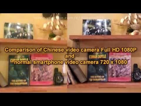 Сравнение съемки китайской видео-камерой Full HD  и обычным смартфоном 720 x 1080 
