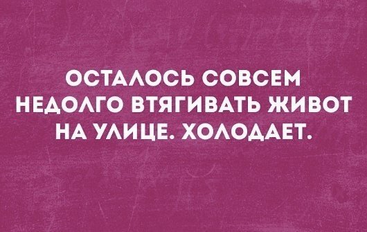 Смешные комментарии и высказывания из социальных сетей