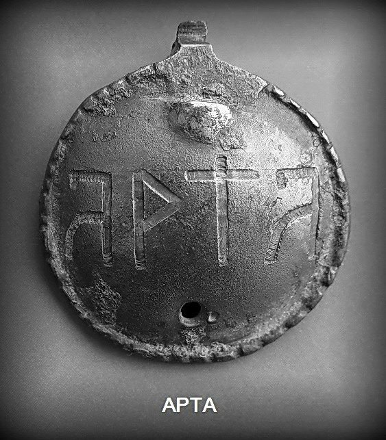 Рахманские сакральные тексты велесовицей