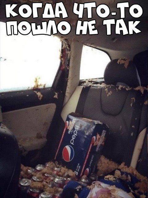 Автовсячина