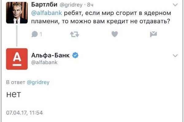 Вся суть банковской системы РФ в одном посте