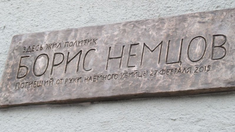 Правда о подлом времени