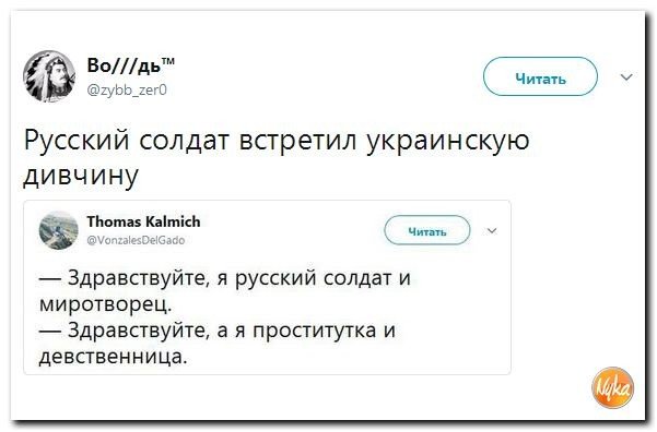 Политические коментарии соцсетей - 213
