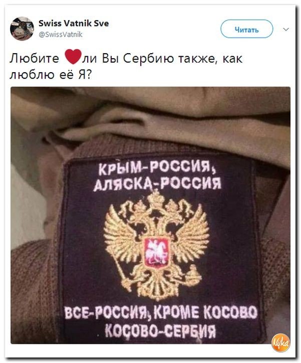 Политические коментарии соцсетей - 213